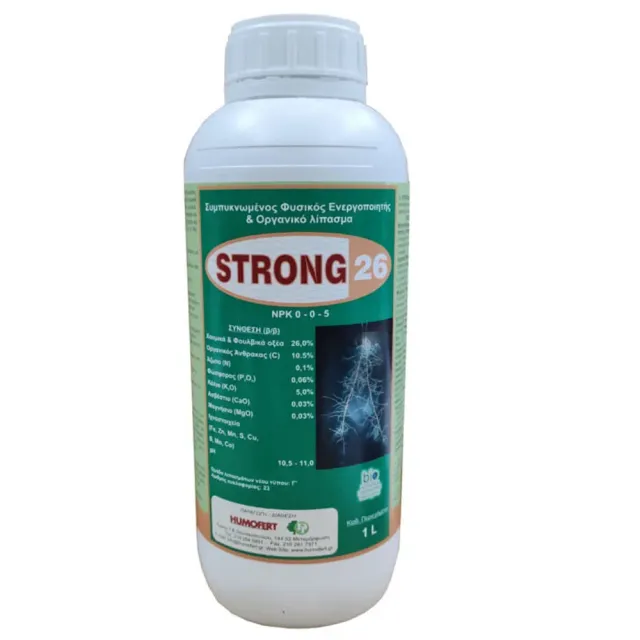 MyAgroMarket Strong 26 λίπασμα χουμικά οξέα 1lt 26%