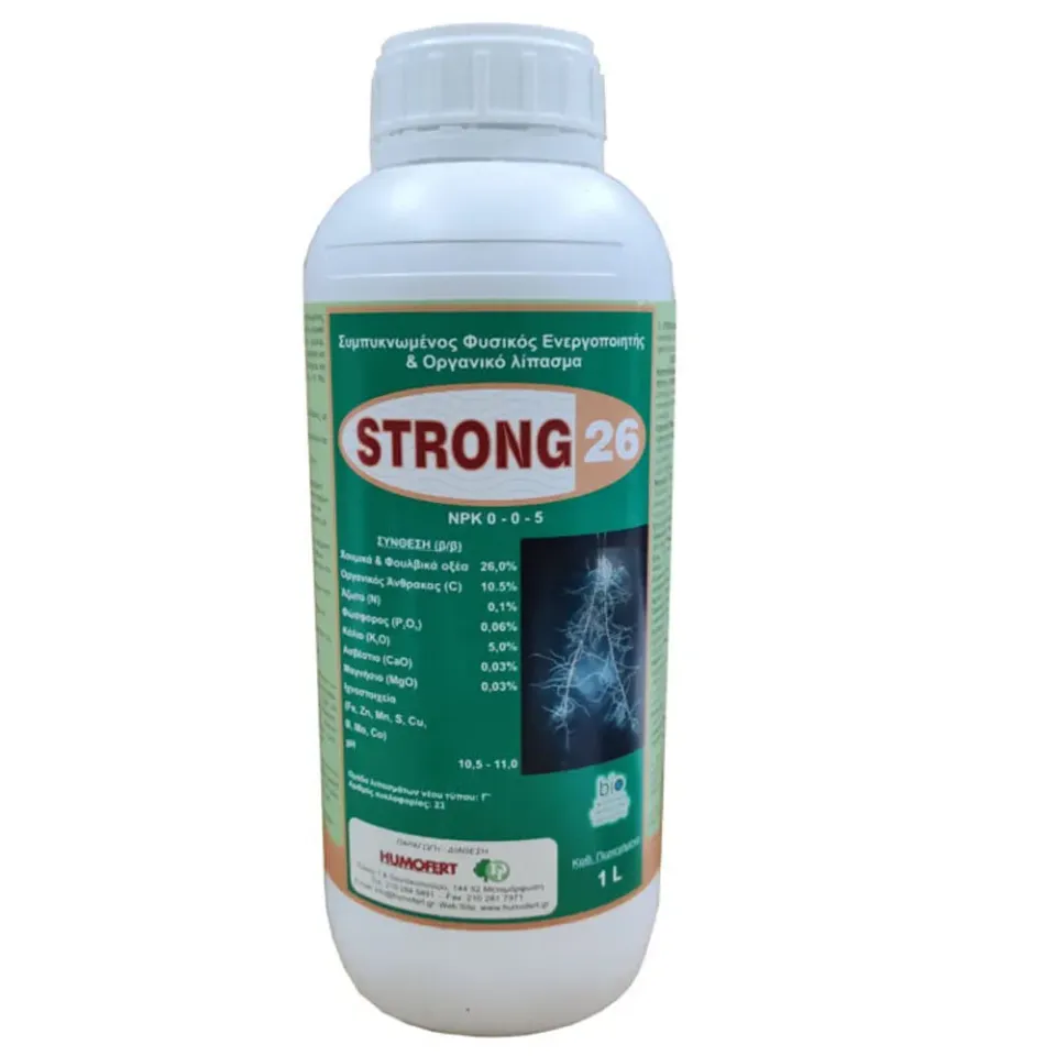 MyAgroMarket Strong 26 λίπασμα χουμικά οξέα 1lt 26%