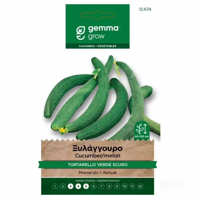 MyAgroMarket Ξυλάγγουρο Πράσινο Μακρύ σπόροι 0,8gr κήπου