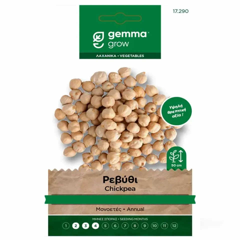 MyAgroMarket Θήβας σπόροι ρεβιθιού 10gr ανθεκτικοί
