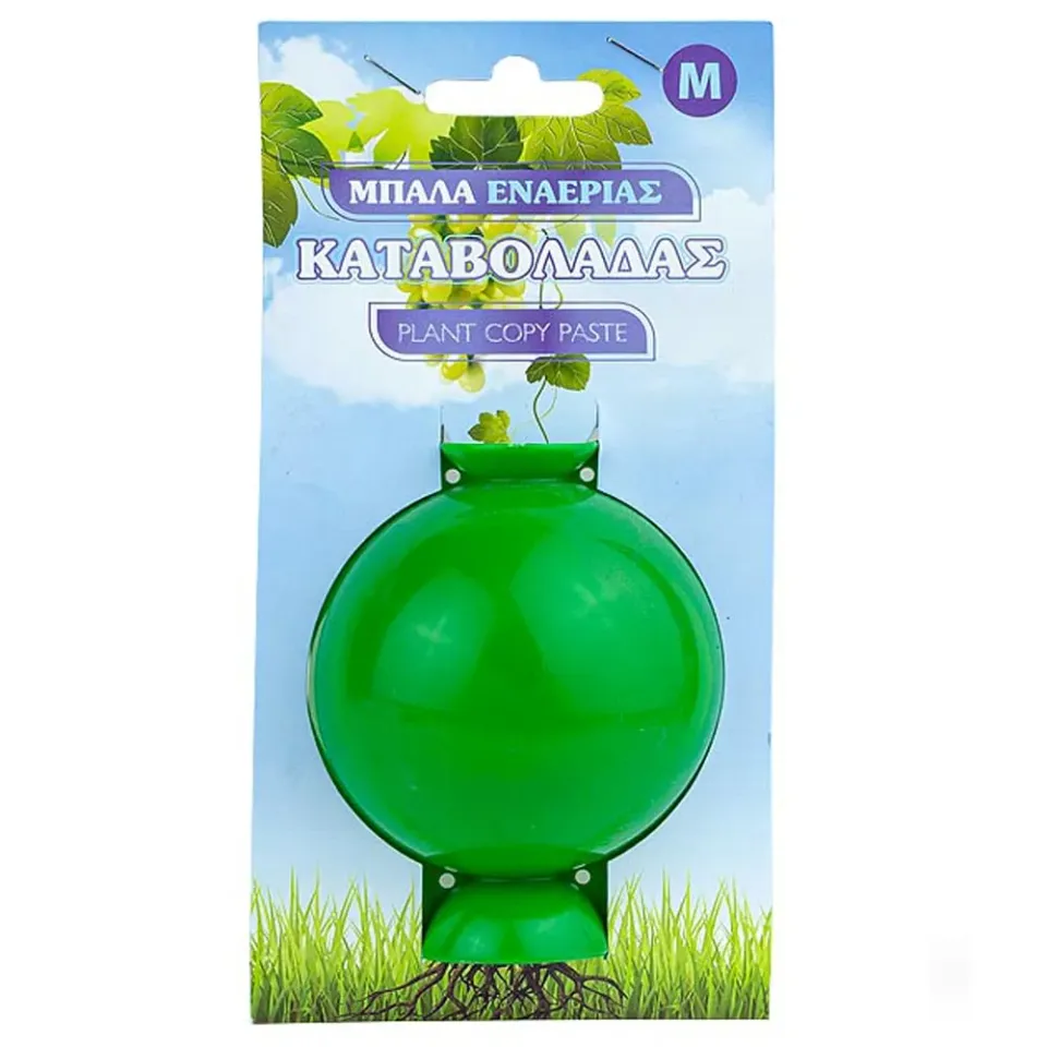 MyAgroMarket μπάλα εναέριας καταβολάδας medium διάφανη