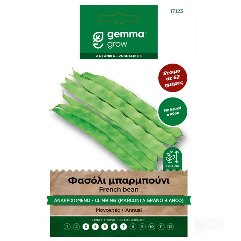 MyAgroMarket Marconi σπόροι φασολιού 20gr αναρριχώμενο