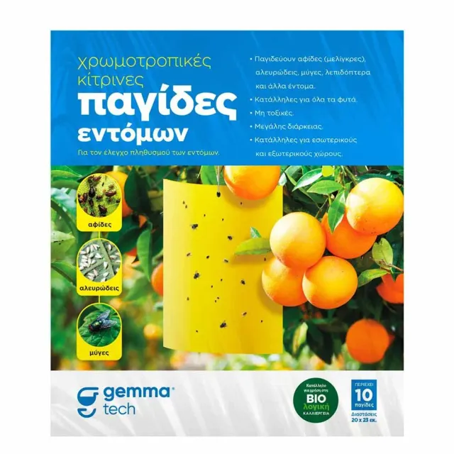 MyAgroMarket Κίτρινες παγίδες εντόμων κόλλας 10τεμ