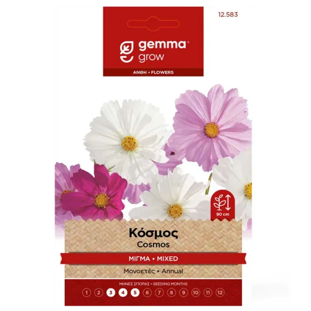 MyAgroMarket Κόσμος μίγμα σπόροι 1gr