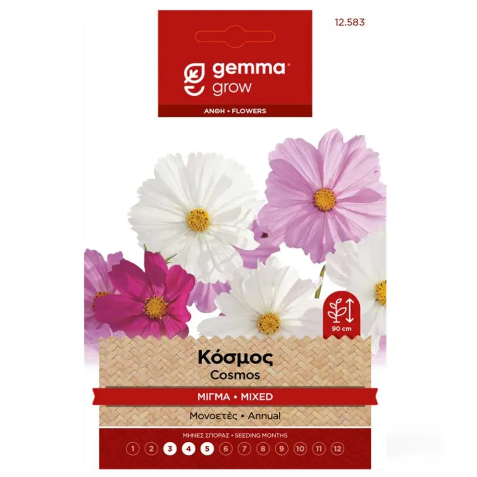MyAgroMarket Κόσμος μίγμα σπόροι 1gr