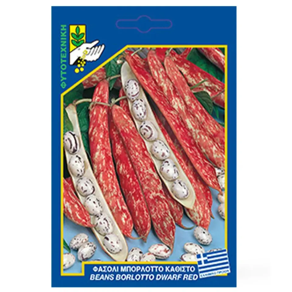 MyAgroMarket Φασόλι Μπορλότο Καθιστό Σπόροι 65gr