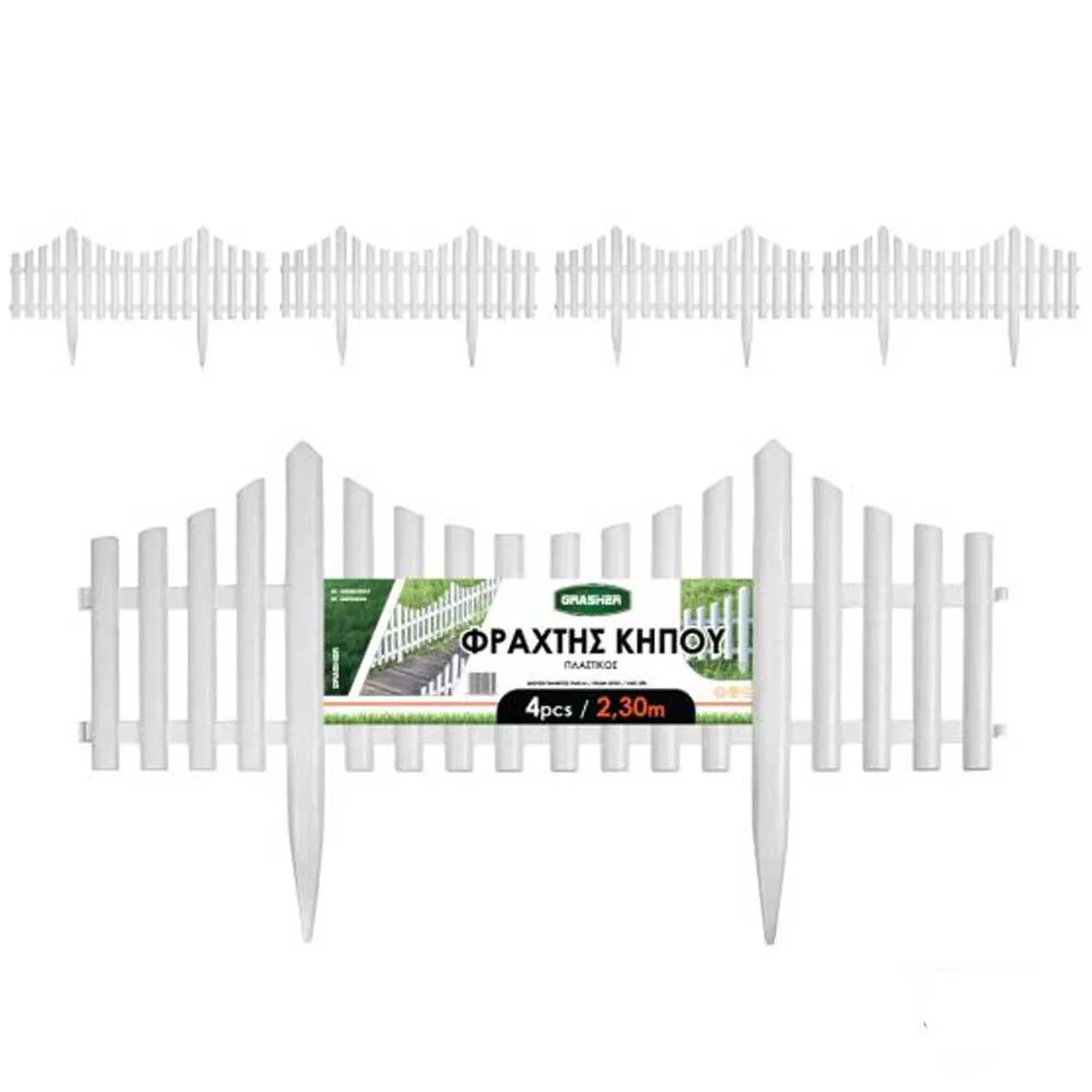 MyAgroMarket φράχτης κήπου διακοσμητικός 230x33εκ πλαστικός