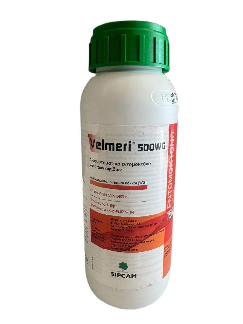 Grammafarm Velmeri 500WG εντομοκτόνο 14γρ για αφίδες