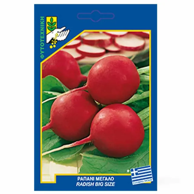 MyAgroMarket Γίγας σπόροι ραπανιού 10gr μεσοόψιμοι
