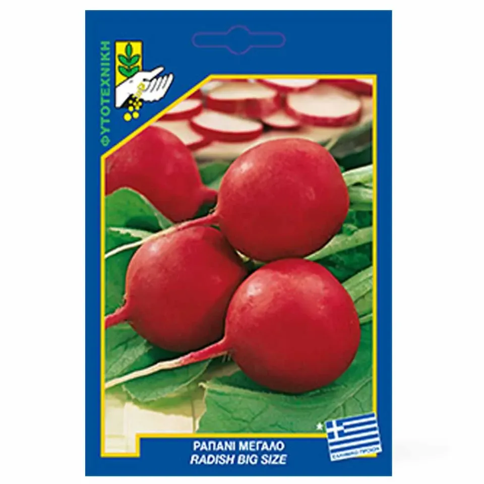 MyAgroMarket Γίγας σπόροι ραπανιού 10gr μεσοόψιμοι
