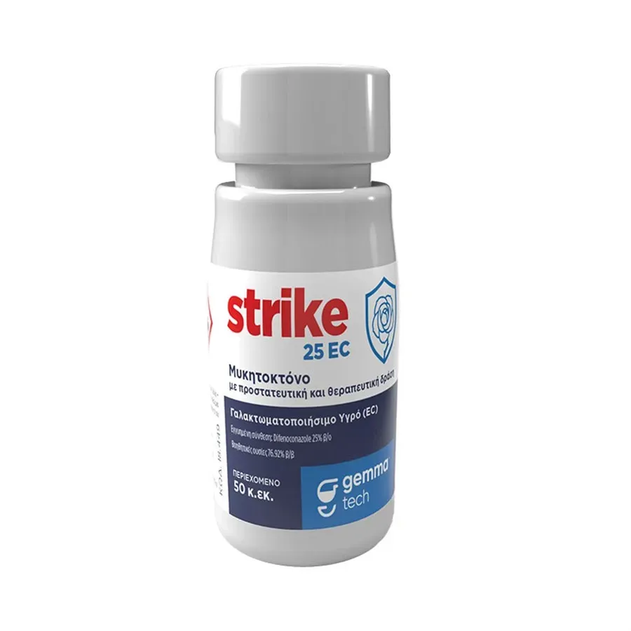 GRAMMAFARM Strike μυκητοκτόνο difenoconazole 25%