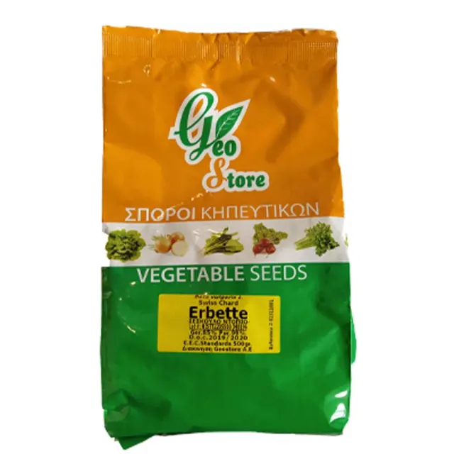 MyAgroMarket Σέσκουλο ντόπιο Erbette σπόροι 500gr