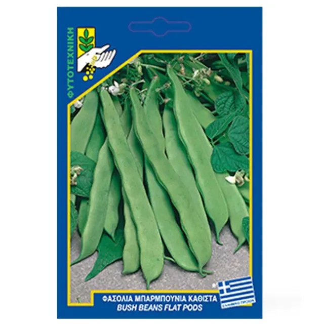MyAgroMarket Marconi Φασόλι Μπαρμπούνι σπόροι καθιστό