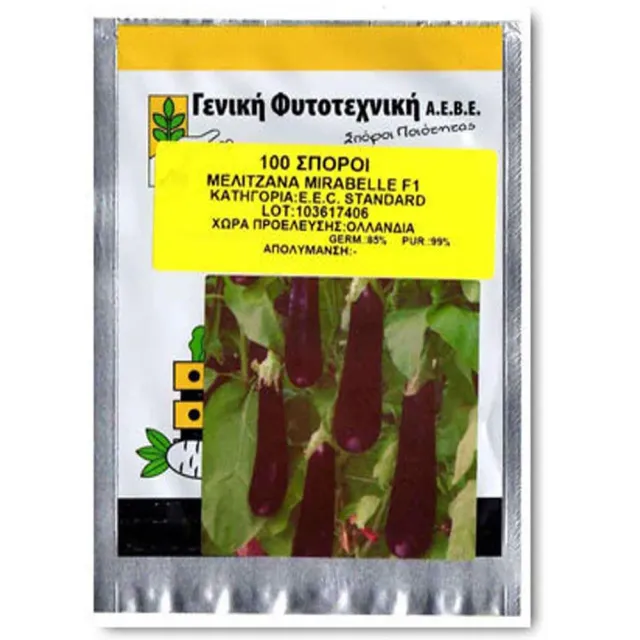 MyAgroMarket μελιτζάνα Mirabelle F1 σπόροι 100 σπόροι