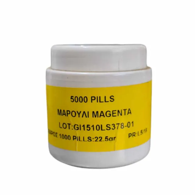 MyAgroMarket Magenta μαρούλι σγουρό σπόροι pills