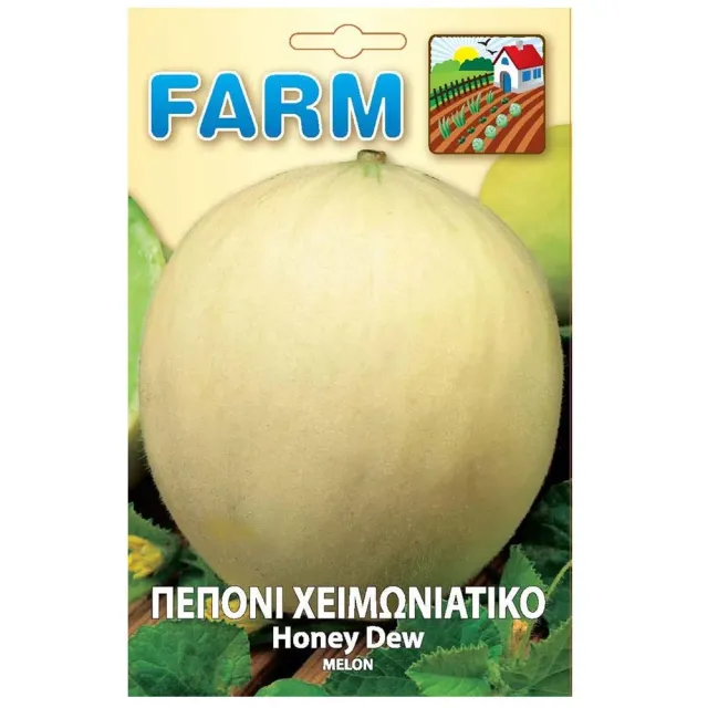 MyAgroMarket Honey Dew σπόροι πεπονιού χειμωνιάτικου 5gr