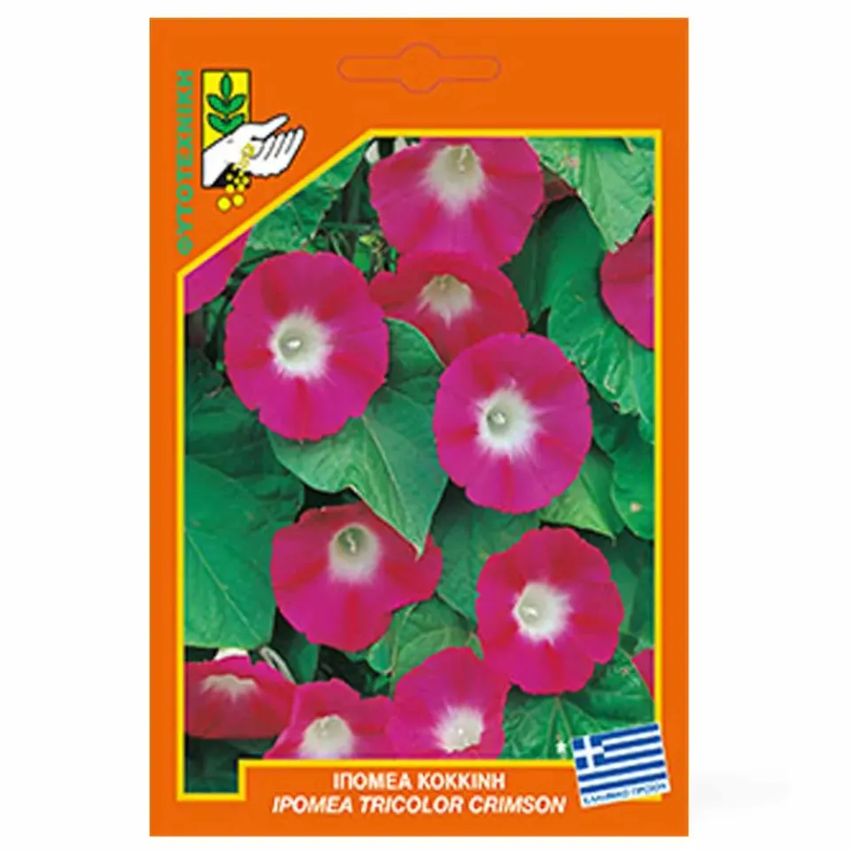MyAgroMarket Ιπομέα Κόκκινη σπόροι 2gr αναρριχώμενη