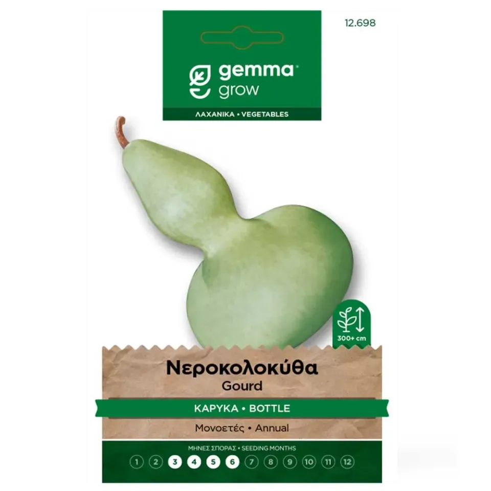 MyAgroMarket νεροκολοκύθα φλασκί σπόροι 1gr Bottiglia