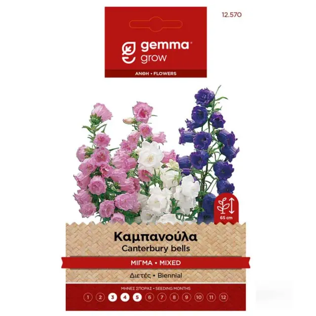 MyAgroMarket Καμπανούλα Μίγμα σπόροι 0,5g διετές