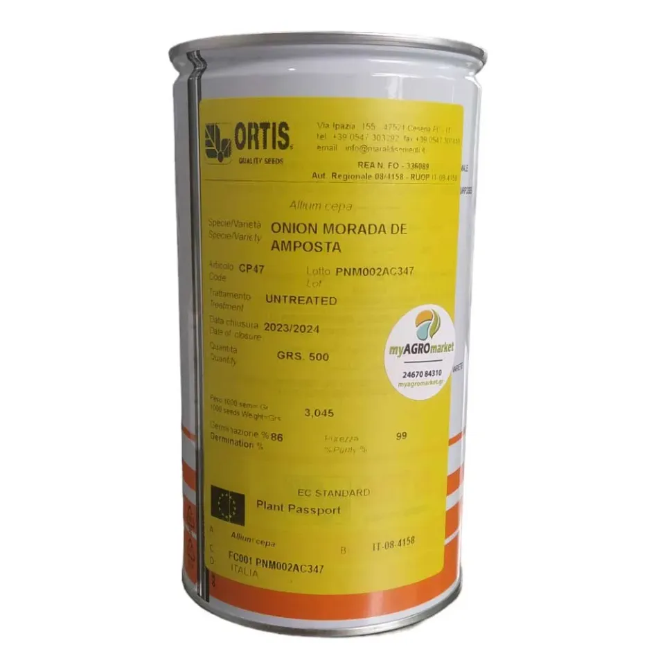 MyAgroMarket Κρεμμύδι Morada de Amposta σπόροι 500gr κόκκινο