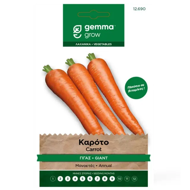 MyAgroMarket Flakkee 2 σπόροι καρότο γίγας 2gr