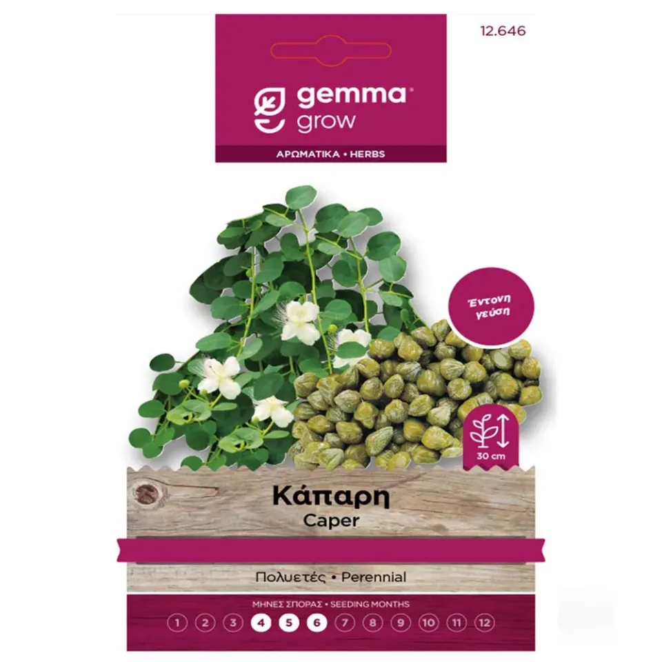 MyAgroMarket σπόροι κάπαρης 0,1g Capparis spinosa