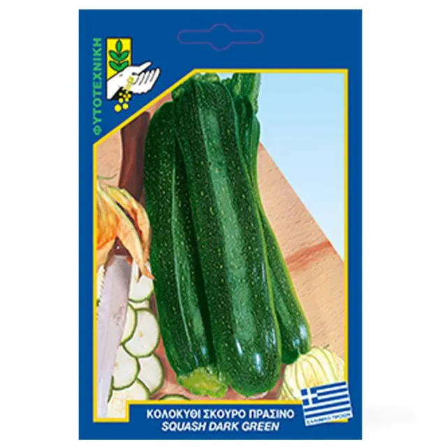MyAgroMarket Κολοκύθι Σκούρο Πράσινο σπόροι 5gr