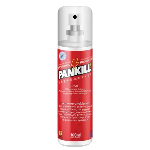 Pankill 2 Travel Size σπρέι εντομοκτόνο έτοιμο χρήσης