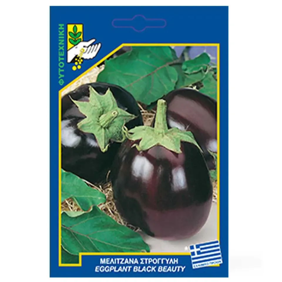 MyAgroMarket Black Beauty σπόροι μελιτζάνας φλάσκα 1gr