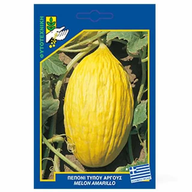 MyAgroMarket Σπόροι Πεπόνι Τύπου Άργους 4gr Αρωματικό