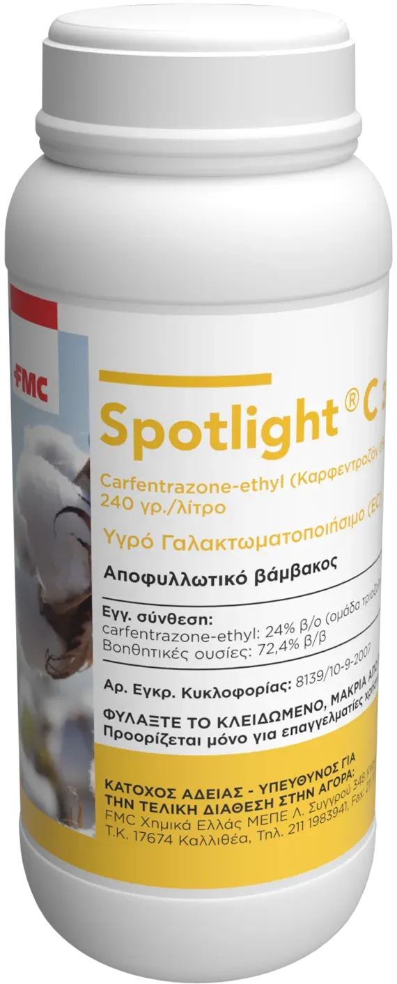 GRAMMAFARM Spotlight 250cc αποφολιωτικό βαμβακιού carfentrazone