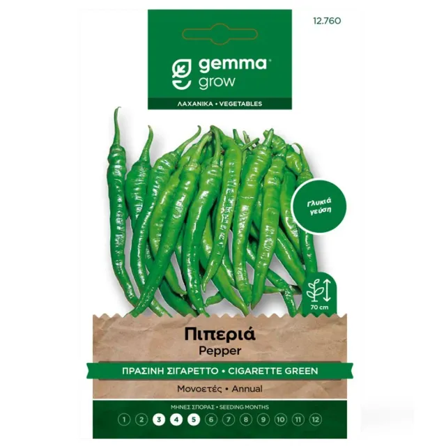 MyAgroMarket Πιπεριά Σιγαρέττο Πράσινη σπόροι 0,4g γλυκιά