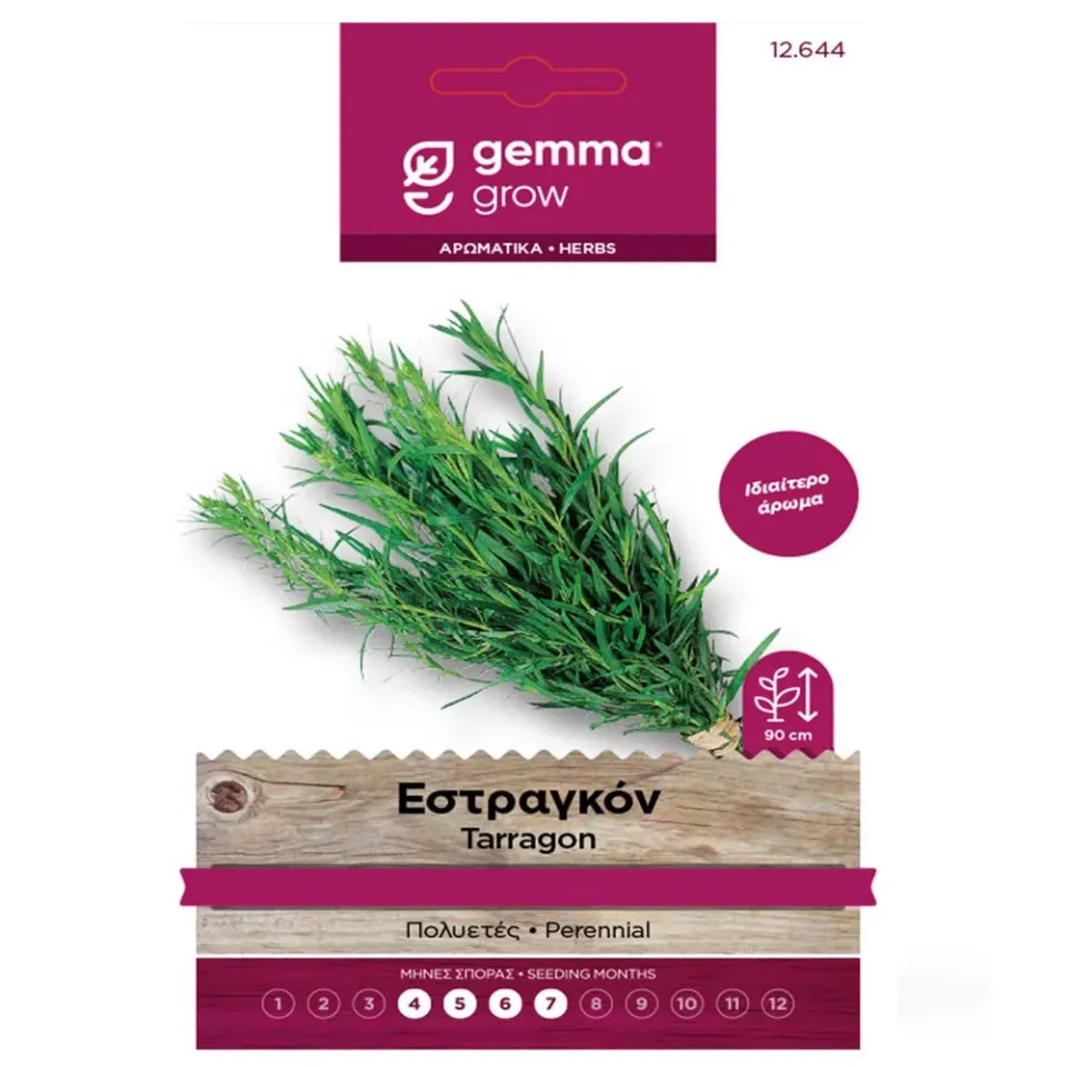 MyAgroMarket Εστραγκόν σπόροι 0,1gr για γλάστρα