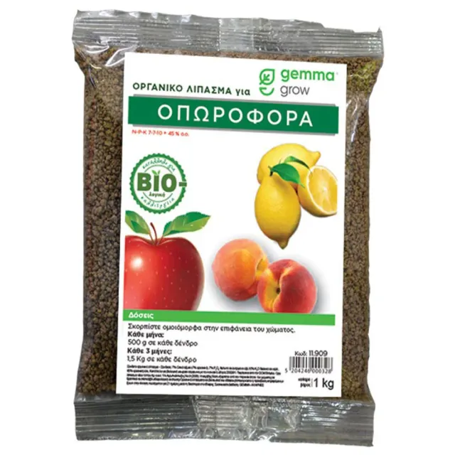 Gemma DCM Οργανικό λίπασμα οπωροφόρων 1kg minigran