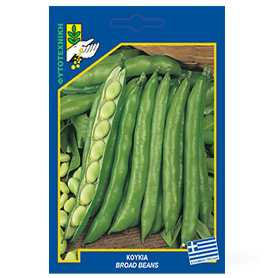 MyAgroMarket κουκιά σπόροι 35gr μεσοόψιμη ποικιλία