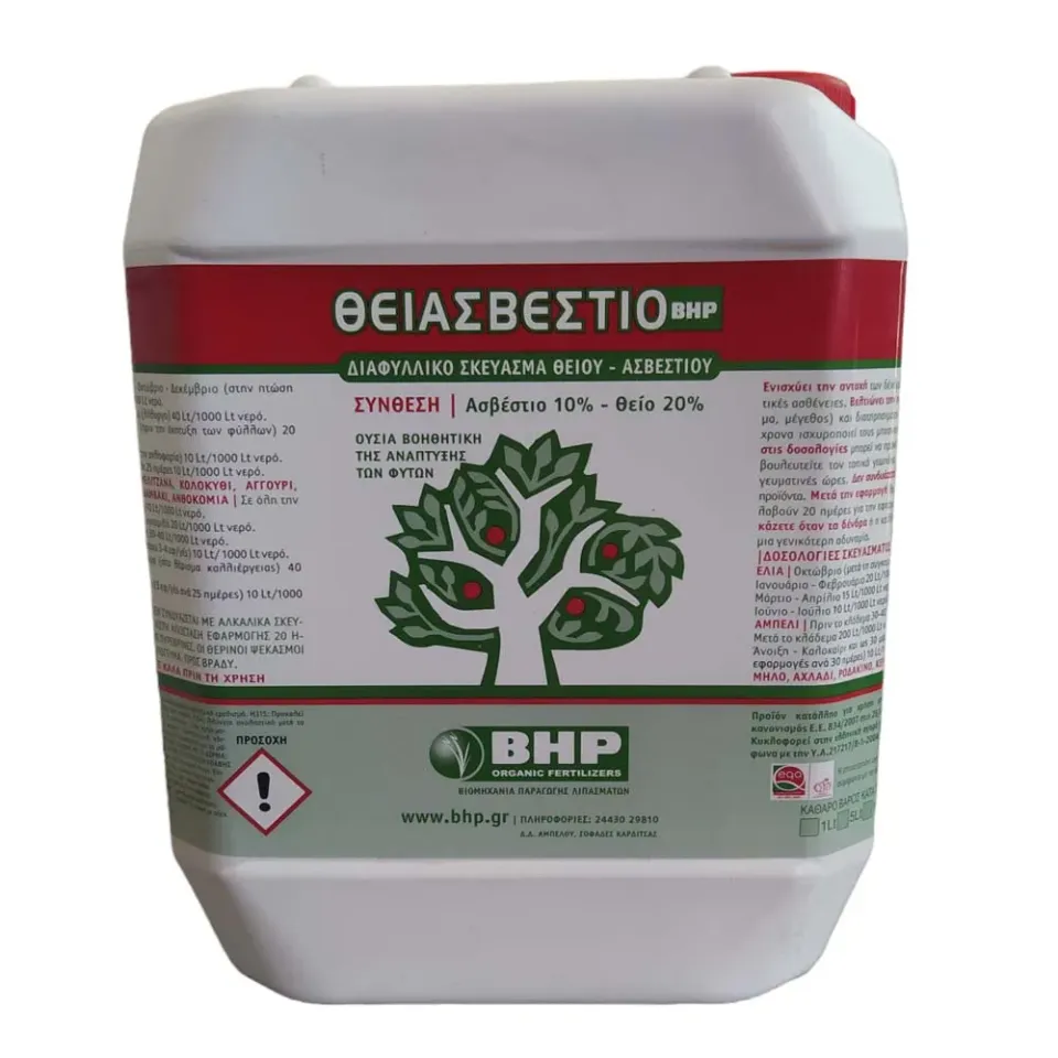 MyAgroMarket θειασβέστιο υγρό 5lt για σκληρούς καρπούς