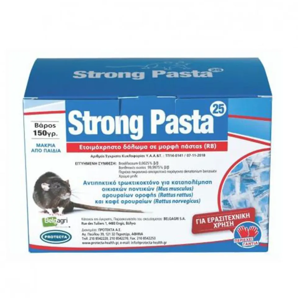 MyAgroMarket Strong Pasta ποντικοφάρμακο πάστα 150gr
