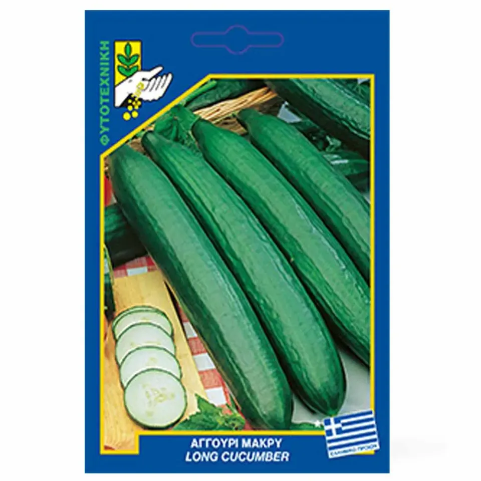 MyAgroMarket Αγγούρι μακρύ Telegraph σπόροι 1gr 40cm