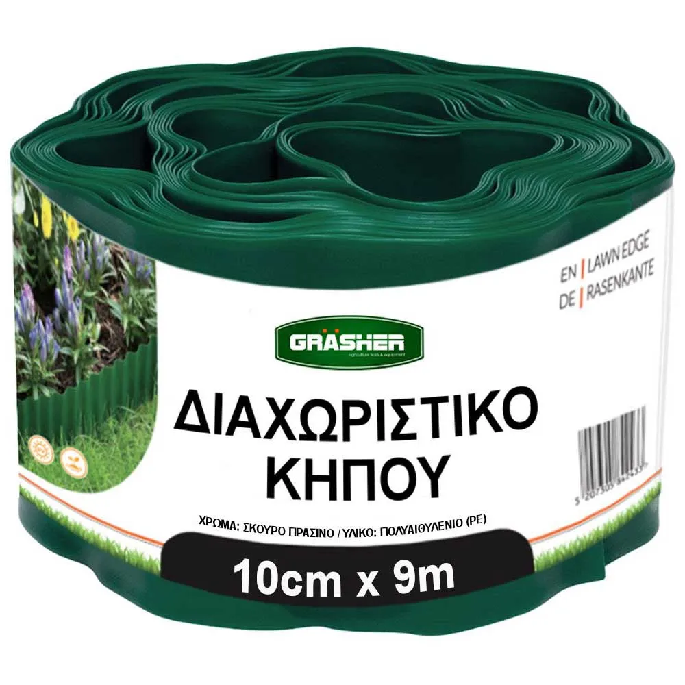 MyAgroMarket μπορντούρα κήπου πλαστική 9m πράσινη