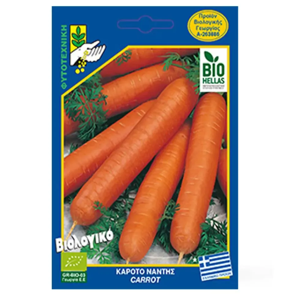 MyAgroMarket Καρότο Νάντης βιολογικοί σπόροι ρίζα 14εκ