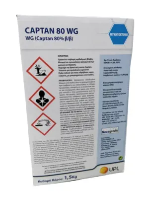GRAMMAFARM Captan 80 WG μυκητοκτόνο 1.5kg