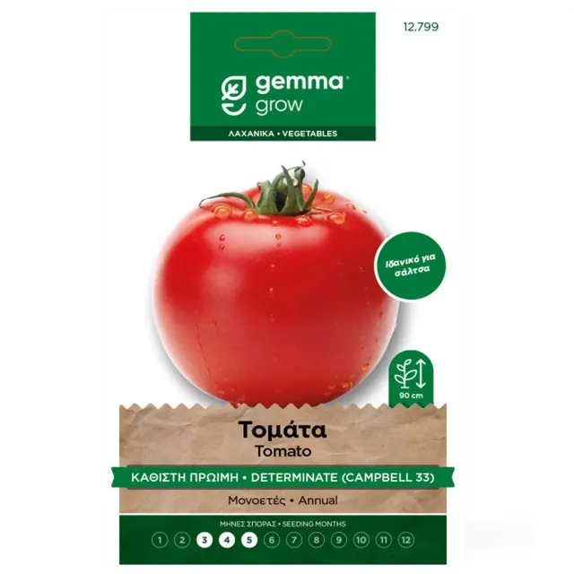 MyAgroMarket Campell 33 σπόροι τομάτας 1,5gr