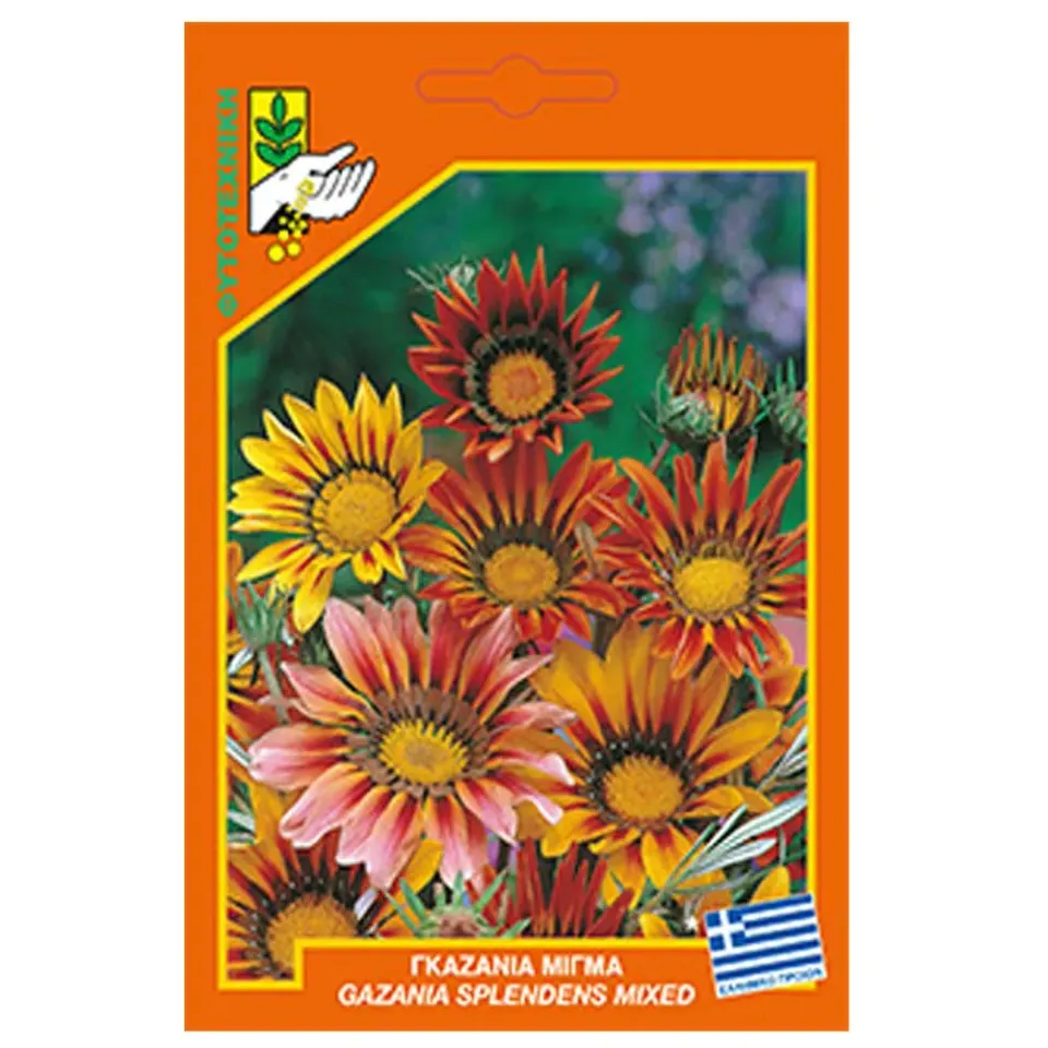 MyAgroMarket Γκαζάνια μίγμα σπόροι 0,1gr παραθαλάσσια