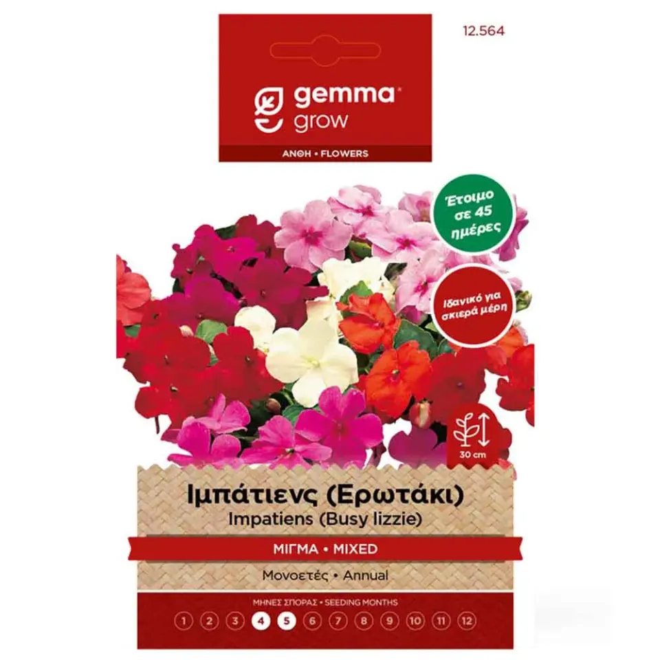 MyAgroMarket Impatiens μίγμα σπόροι ερωτάκι 0,04gr σκιάς