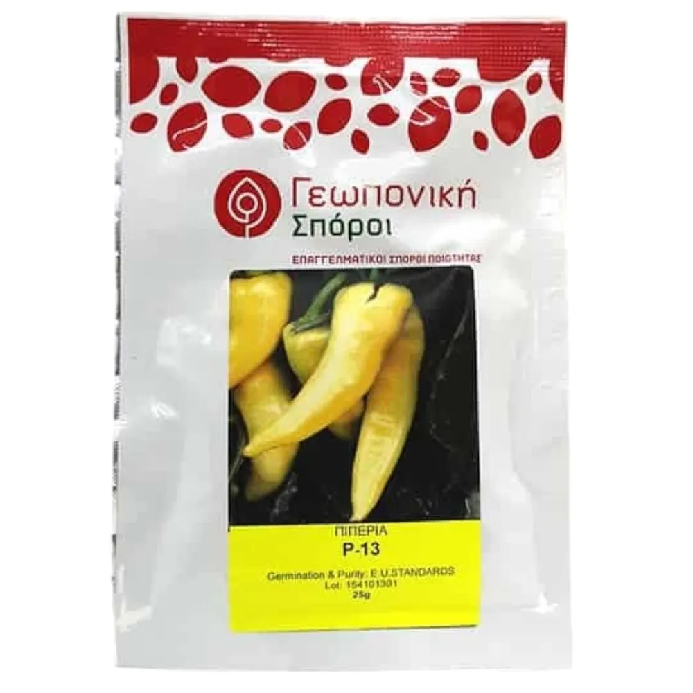 MyAgroMarket Πιπεριά Κέρατο Π-13 σπόροι 1gr γλυκιά