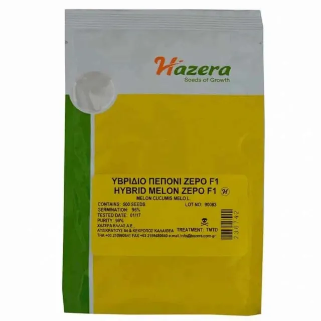 MyAgroMarket Zepo F1 σπόροι πεπονιού 500 τεμ πρώιμο