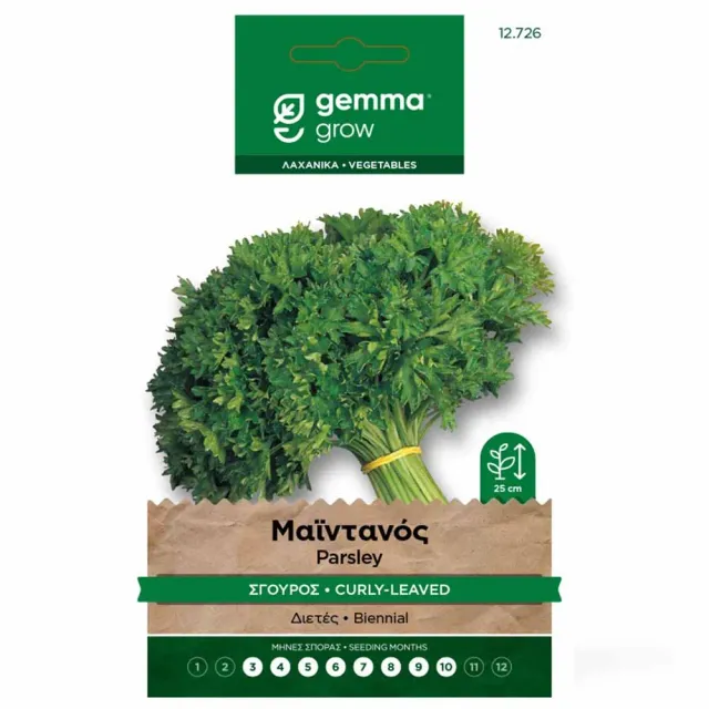 MyAgroMarket μαϊντανός σγουρός σπόροι 8gr γλάστρας