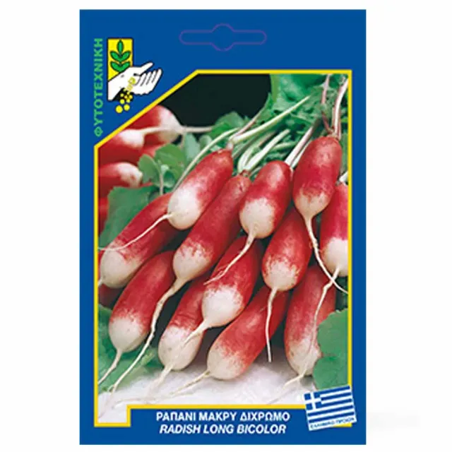 MyAgroMarket δίχρωμο σπόροι ραπανάκι μακρύ 10gr
