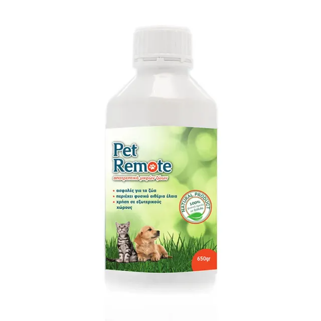 GRAMMAFARM Pet Remote απωθητική σκόνη ζώων