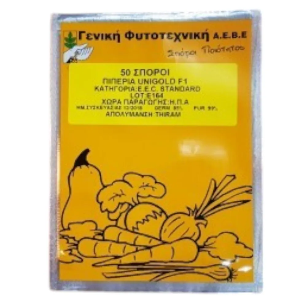MyAgroMarket Unigold F1 πιπεριά κίτρινη σπόροι 10 τεμ